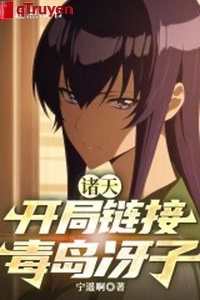 Chư thiên: Khai cục liên tiếp độc đảo nhạ tử