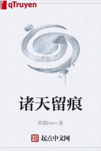 Chư thiên lưu ngân
