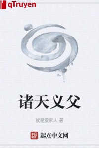 Chư thiên nghĩa phụ