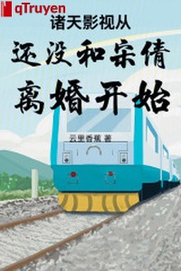 Chư thiên phim ảnh từ còn không có cùng Tống thiến ly hôn bắt đầu