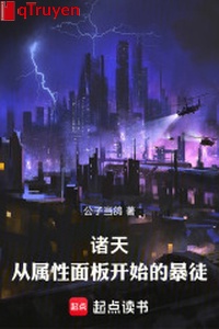 Chư thiên: Phụ thuộc tính giao diện bắt đầu tên côn đồ