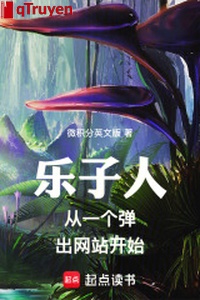 Chư thiên phun tào