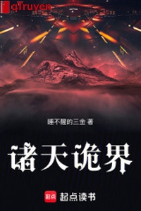 Chư thiên quỷ giới