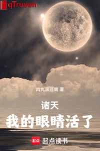 Chư thiên, ta đôi mắt sống