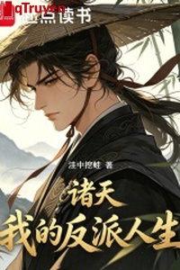 Chư thiên: Ta vai ác nhân sinh