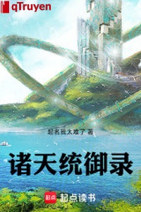 Chư thiên thống ngự lục