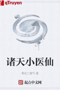 Chư thiên tiểu y tiên