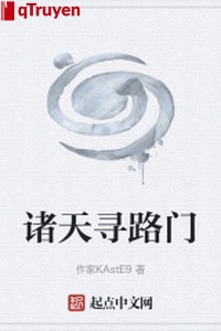 Chư thiên tìm đường môn