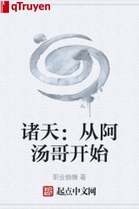 Chư thiên: Từ a canh ca bắt đầu