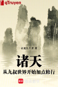 Chư thiên: Từ cửu thúc thế giới bắt đầu thêm chút tu hành