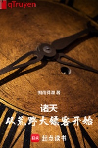 Chư thiên: Từ hoang dã đại phiêu khách bắt đầu