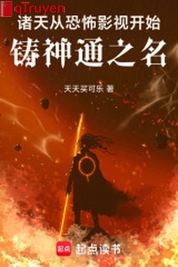 Chư thiên: Từ khủng bố phim ảnh bắt đầu đúc thần thông chi danh