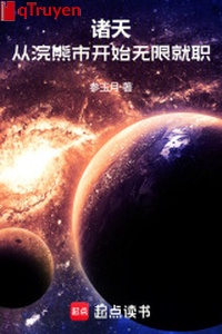 Chư thiên, từ racoon thị bắt đầu vô hạn nhận chức