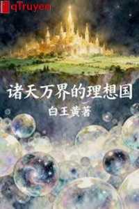 Chư thiên vạn giới lý tưởng quốc