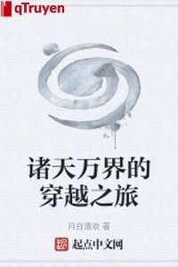 Chư thiên vạn giới xuyên qua chi lữ
