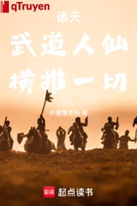 Chư thiên: Võ đạo người tiên, hoành đẩy hết thảy