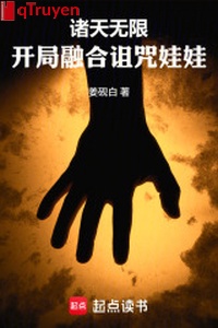 Chư thiên vô hạn: Khai cục dung hợp nguyền rủa oa oa