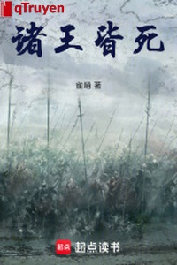 Chư vương toàn chết