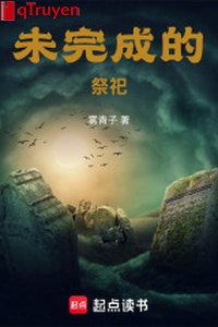 Chưa hoàn thành hiến tế