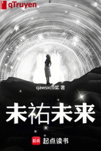 Chưa hữu tương lai