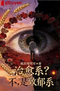 Chữa khỏi hệ? Không, là trí úc hệ