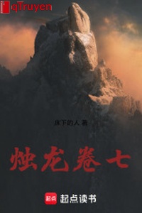 Chúc Long cuốn bảy