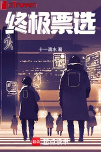 Chung cực bầu chọn