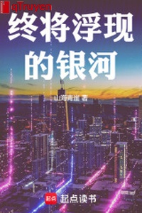 Chung đem hiện lên ngân hà