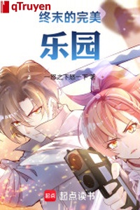 Chung mạt hoàn mỹ nhạc viên