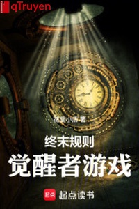 Chung mạt quy tắc: Thức tỉnh giả trò chơi