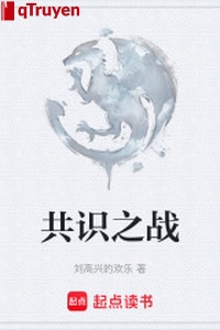 Chung nhận thức chi chiến