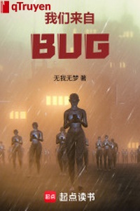 Chúng ta đến từ BUG