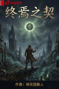 Chung yên chi khế