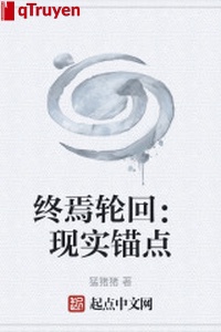 Chung yên luân hồi: Hiện thực miêu điểm