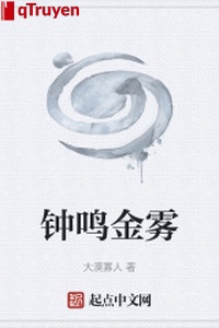 Chuông vang kim sương mù