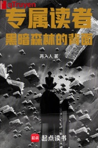 Chuyên chúc người đọc: Khu rừng Hắc Ám mặt trái