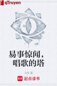 Chuyện dễ kinh nghe, ca hát tháp