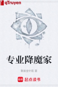 Chuyên nghiệp hàng ma gia