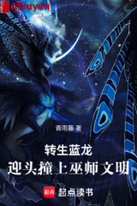 Chuyển sinh lam long, đón đầu đụng phải vu sư văn minh