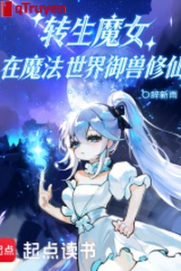 Chuyển sinh ma nữ, ở ma pháp thế giới ngự thú tu tiên