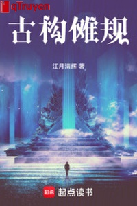Cổ cấu na quy
