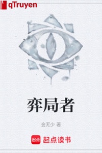 Cờ cục giả