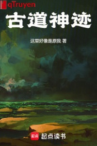 Cổ đạo thần tích