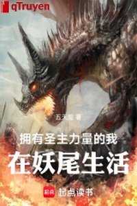 Có được thánh chủ lực lượng ta, ở yêu đuôi sinh hoạt