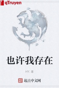 Có lẽ ta tồn tại