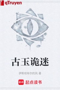 Cổ ngọc quỷ mê