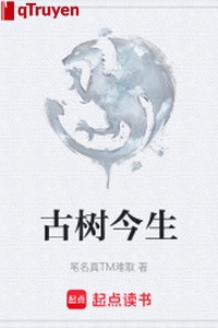 Cổ thụ kiếp này