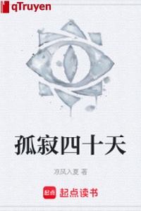 Cô tịch 40 thiên