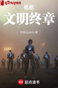 Cơ xu: Văn minh chung chương