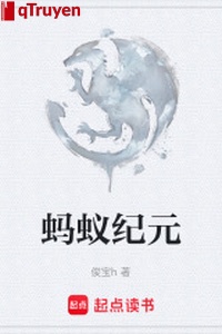 Con kiến kỷ nguyên